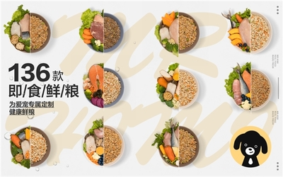 「黑米先生」榮登億歐2021新國貨CoolTop100，千億寵物食品賽道背后的營養(yǎng)健康賦能密碼